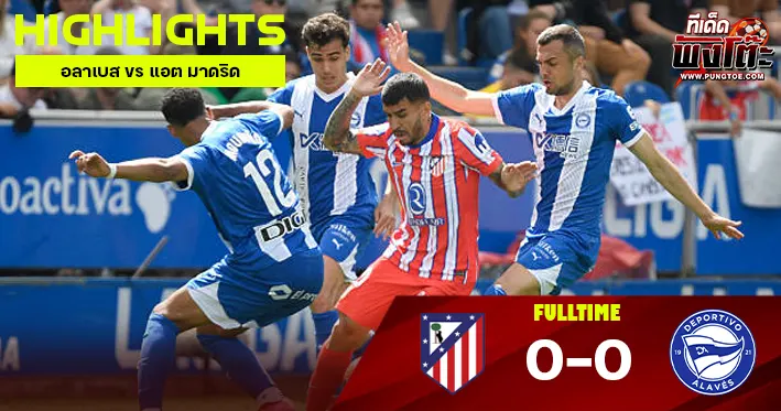 อลาเบส vs แอต มาดริด