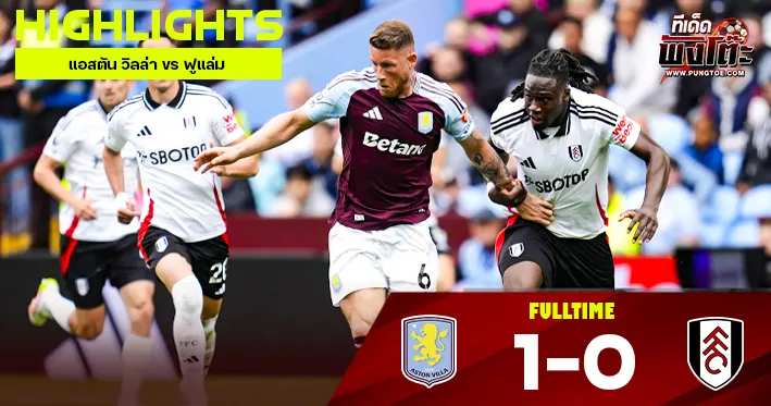 เลชเช่ vs นาโปลี