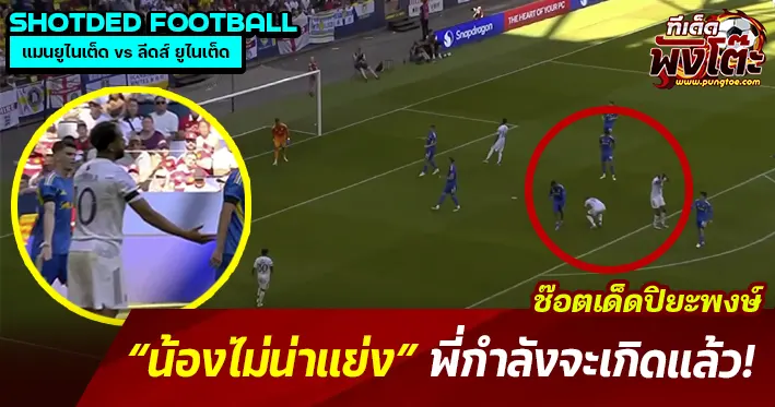 คุนญ่ากำลังจะเกิด